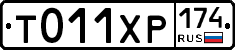 %D0%A2011%D0%A5%D0%A0174