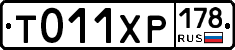 %D0%A2011%D0%A5%D0%A0178