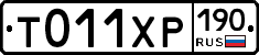 %D0%A2011%D0%A5%D0%A0190