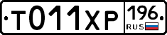 %D0%A2011%D0%A5%D0%A0196
