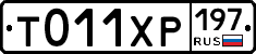 %D0%A2011%D0%A5%D0%A0197