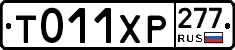 %D0%A2011%D0%A5%D0%A0277