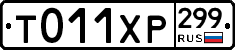 %D0%A2011%D0%A5%D0%A0299