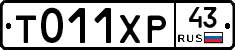 %D0%A2011%D0%A5%D0%A043