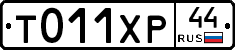 %D0%A2011%D0%A5%D0%A044