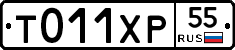 %D0%A2011%D0%A5%D0%A055