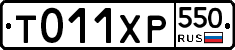 %D0%A2011%D0%A5%D0%A0550