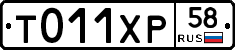 %D0%A2011%D0%A5%D0%A058