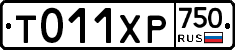 %D0%A2011%D0%A5%D0%A0750