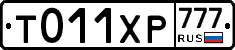 %D0%A2011%D0%A5%D0%A0777