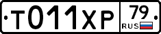 %D0%A2011%D0%A5%D0%A079