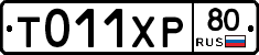 %D0%A2011%D0%A5%D0%A080
