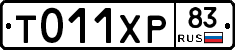 %D0%A2011%D0%A5%D0%A083