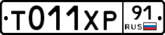 %D0%A2011%D0%A5%D0%A091