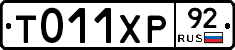 %D0%A2011%D0%A5%D0%A092