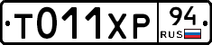 %D0%A2011%D0%A5%D0%A094