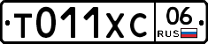 %D0%A2011%D0%A5%D0%A106