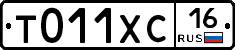 %D0%A2011%D0%A5%D0%A116