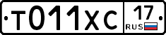 %D0%A2011%D0%A5%D0%A117