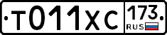 %D0%A2011%D0%A5%D0%A1173