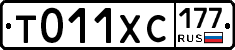 %D0%A2011%D0%A5%D0%A1177