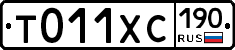 %D0%A2011%D0%A5%D0%A1190