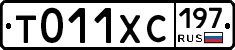 %D0%A2011%D0%A5%D0%A1197