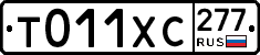 %D0%A2011%D0%A5%D0%A1277