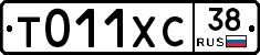 %D0%A2011%D0%A5%D0%A138