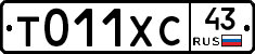 %D0%A2011%D0%A5%D0%A143