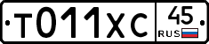 %D0%A2011%D0%A5%D0%A145