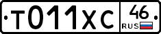 %D0%A2011%D0%A5%D0%A146