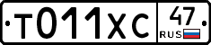 %D0%A2011%D0%A5%D0%A147
