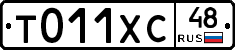 %D0%A2011%D0%A5%D0%A148