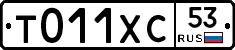 %D0%A2011%D0%A5%D0%A153