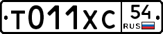 %D0%A2011%D0%A5%D0%A154