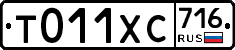%D0%A2011%D0%A5%D0%A1716