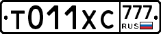 %D0%A2011%D0%A5%D0%A1777
