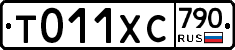 %D0%A2011%D0%A5%D0%A1790