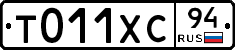 %D0%A2011%D0%A5%D0%A194