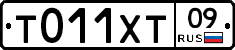%D0%A2011%D0%A5%D0%A209