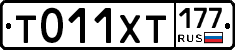 %D0%A2011%D0%A5%D0%A2177