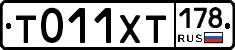 %D0%A2011%D0%A5%D0%A2178