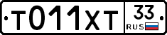%D0%A2011%D0%A5%D0%A233