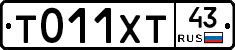 %D0%A2011%D0%A5%D0%A243