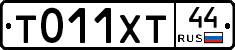%D0%A2011%D0%A5%D0%A244