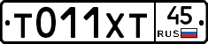 %D0%A2011%D0%A5%D0%A245