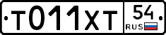 %D0%A2011%D0%A5%D0%A254