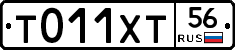 %D0%A2011%D0%A5%D0%A256
