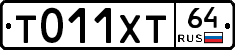 %D0%A2011%D0%A5%D0%A264